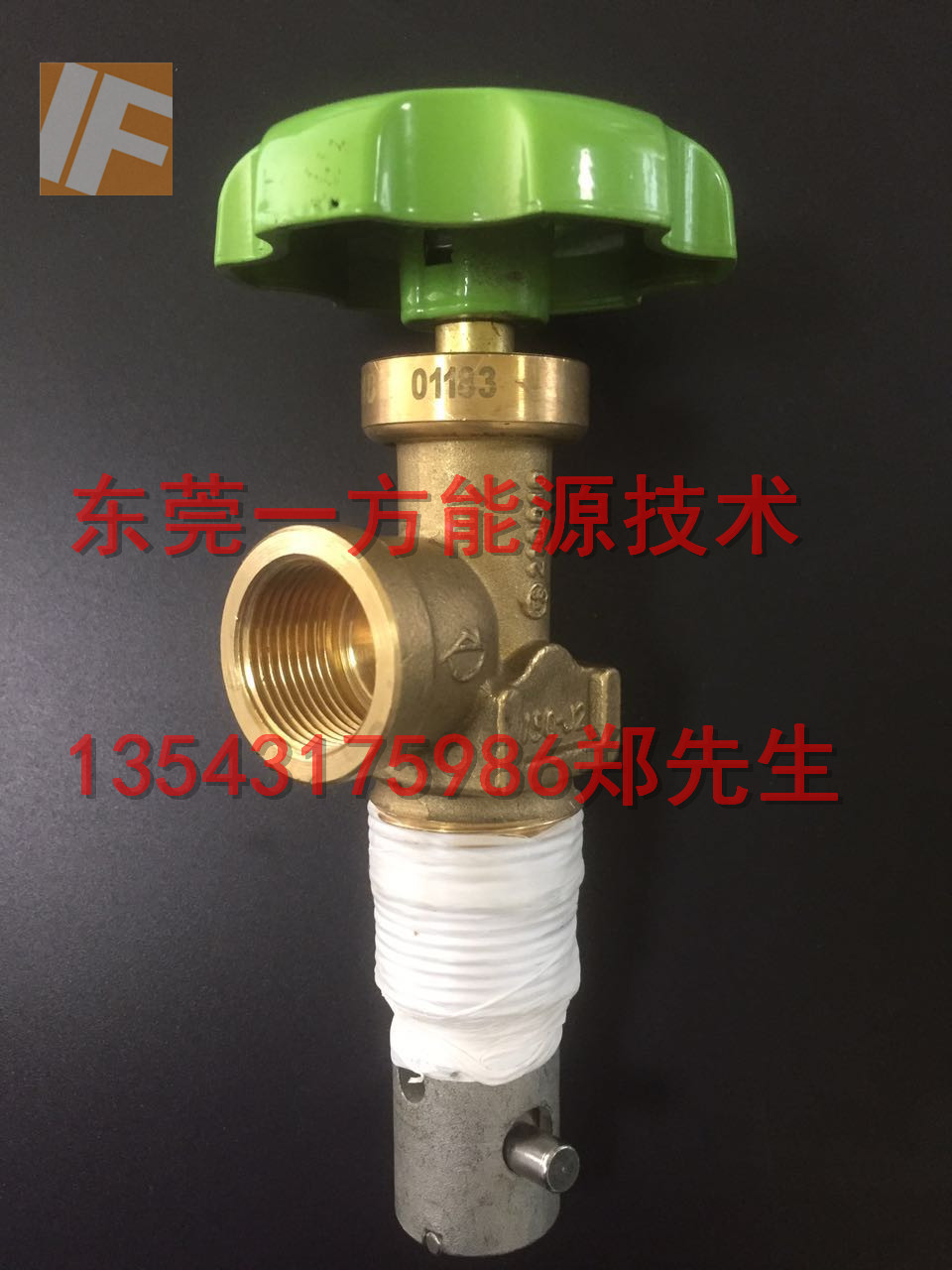 東莞制造！智能角閥 防充角閥 不可拆卸角閥--東莞市一方能源技術(shù)