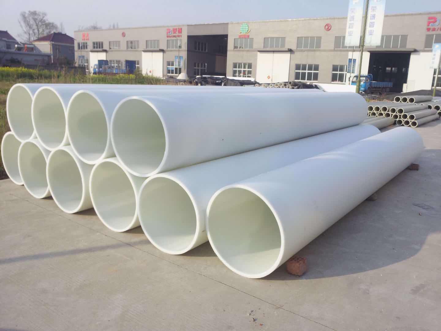 FRPP管 江蘇FRPP管材生產(chǎn)廠家 專業(yè)生產(chǎn)FRPP塑料管 PPH管廠家直銷