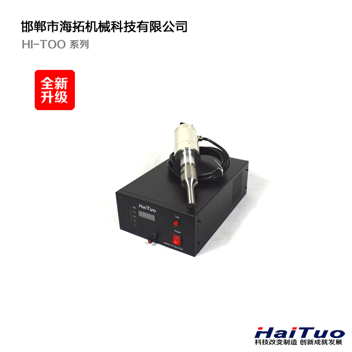 Hi-too超聲波細(xì)胞破碎儀 邯鄲海拓廠家供應(yīng) 超聲波細(xì)胞破碎精油提取儀器