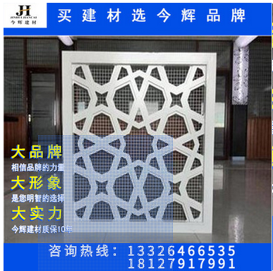 供應(yīng)鋁合金裝飾材料、直銷(xiāo)鋁合金裝飾材料、鋁合金裝飾材料定制