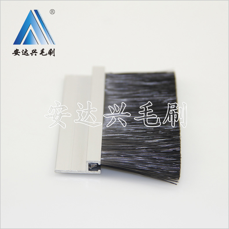 廠家直銷 機(jī)箱線盒防塵穿線刷 鋁合金機(jī)柜毛刷 定制阻燃毛刷條