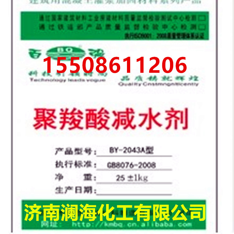 水泥助磨劑 砂漿混凝土添加劑 固化劑 增強劑