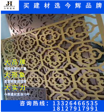 供應(yīng)鋁合金裝飾材料、直銷(xiāo)鋁合金裝飾材料、鋁合金裝飾材料定制