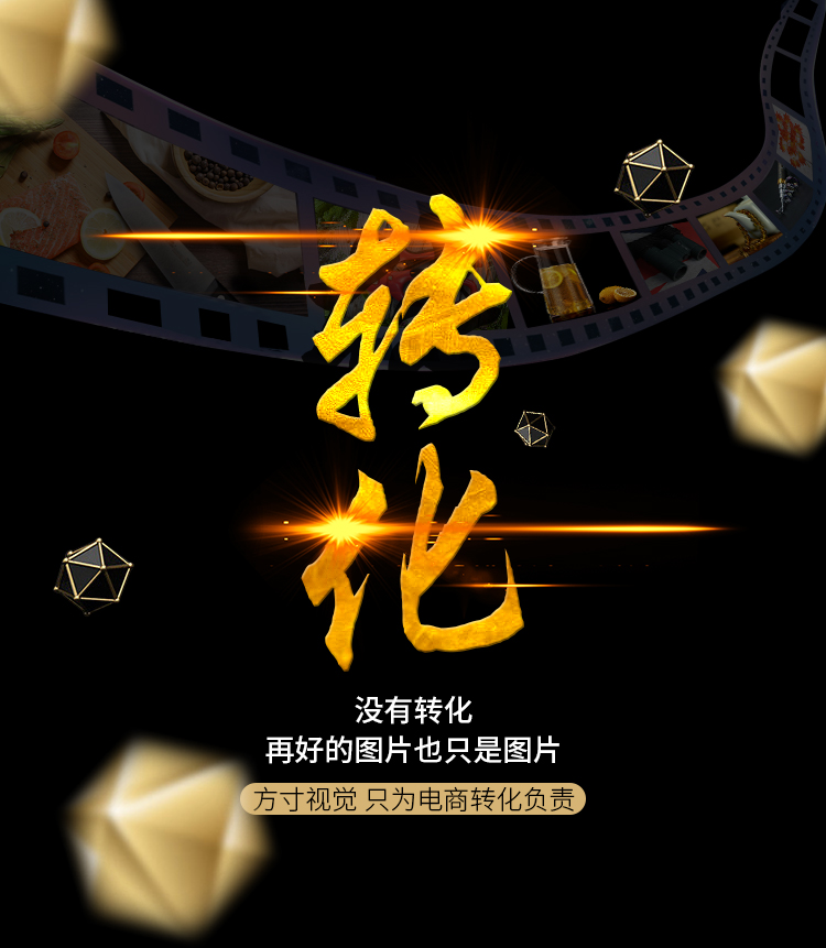 方寸商業(yè)攝影網(wǎng)拍視頻制作