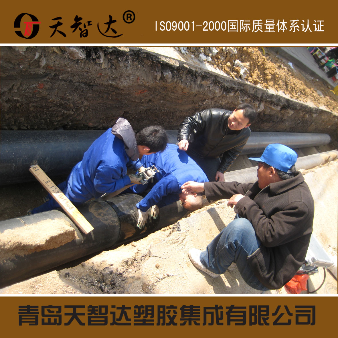 電熱熔套 熱縮帶 PE管道接頭皮