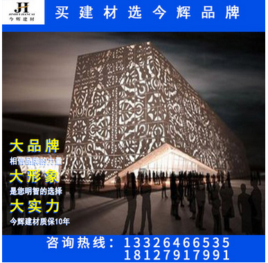 供應(yīng)單板鋁窗花、定制門頭招牌鏤空鋁板、單板鋁窗花廠家