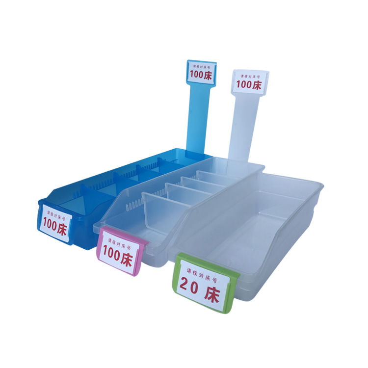 雙床號新款醫(yī)用輸液盒 藥物分類盒 輸液配藥盒 可拆卸/調(diào)節(jié)床號牌 新款雙床號輸液擺藥盒