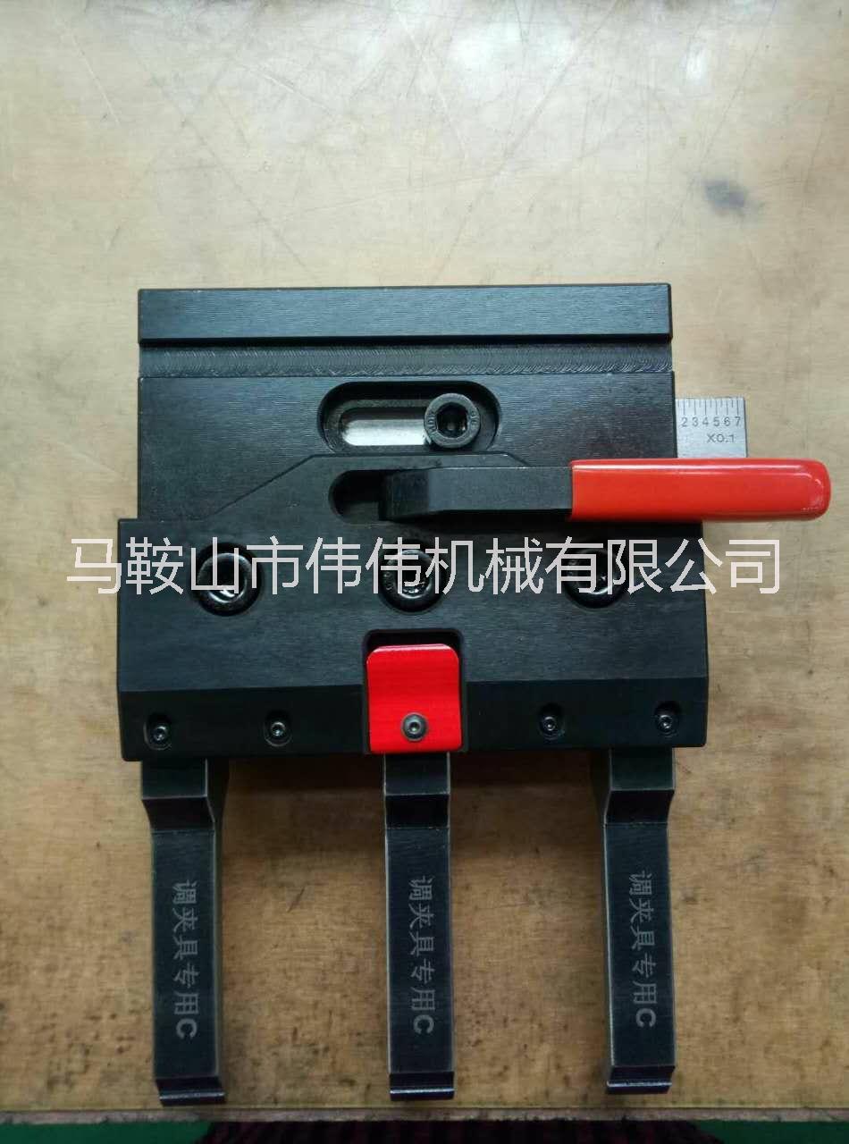折彎機夾具