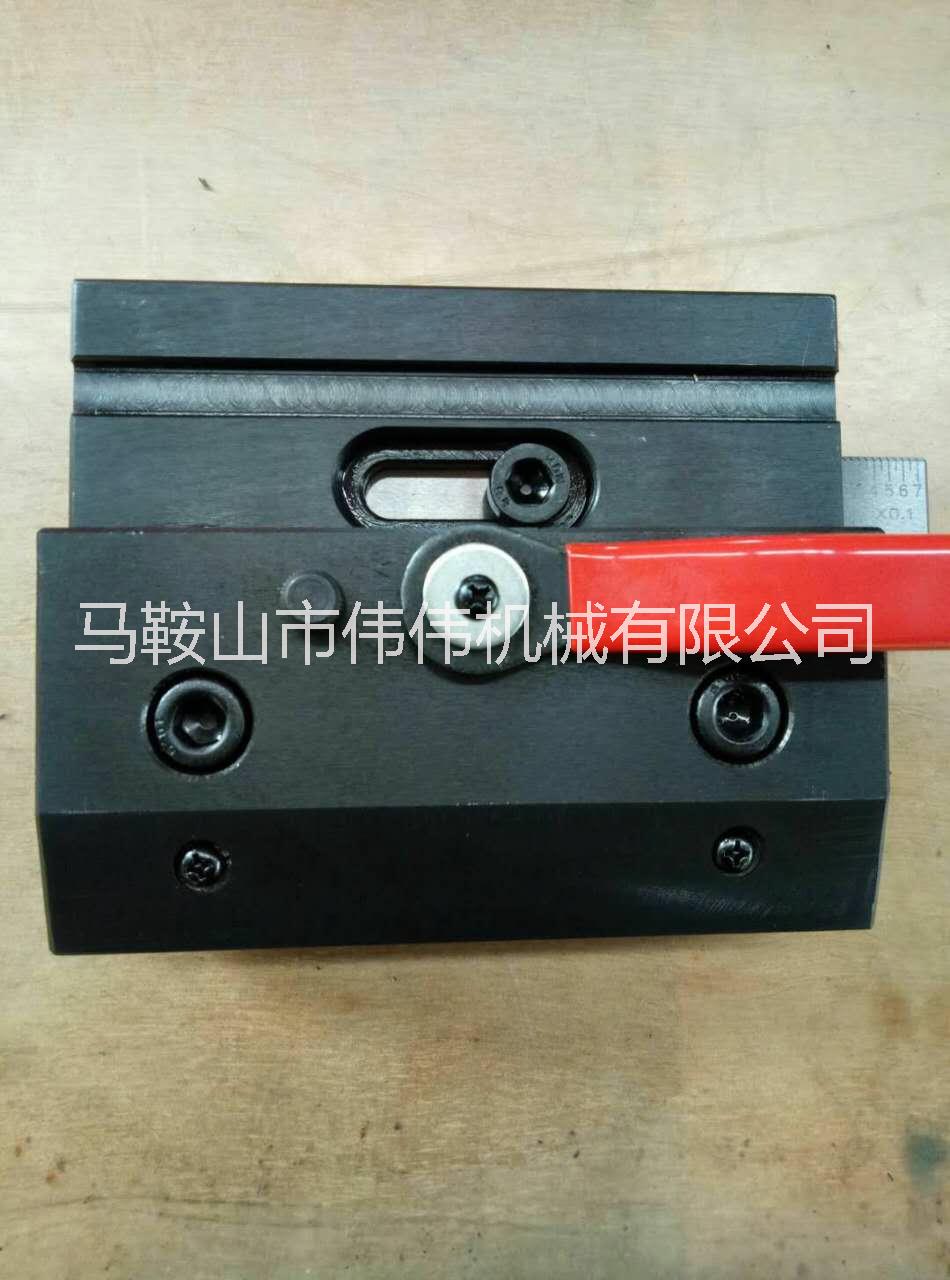 折彎機夾具