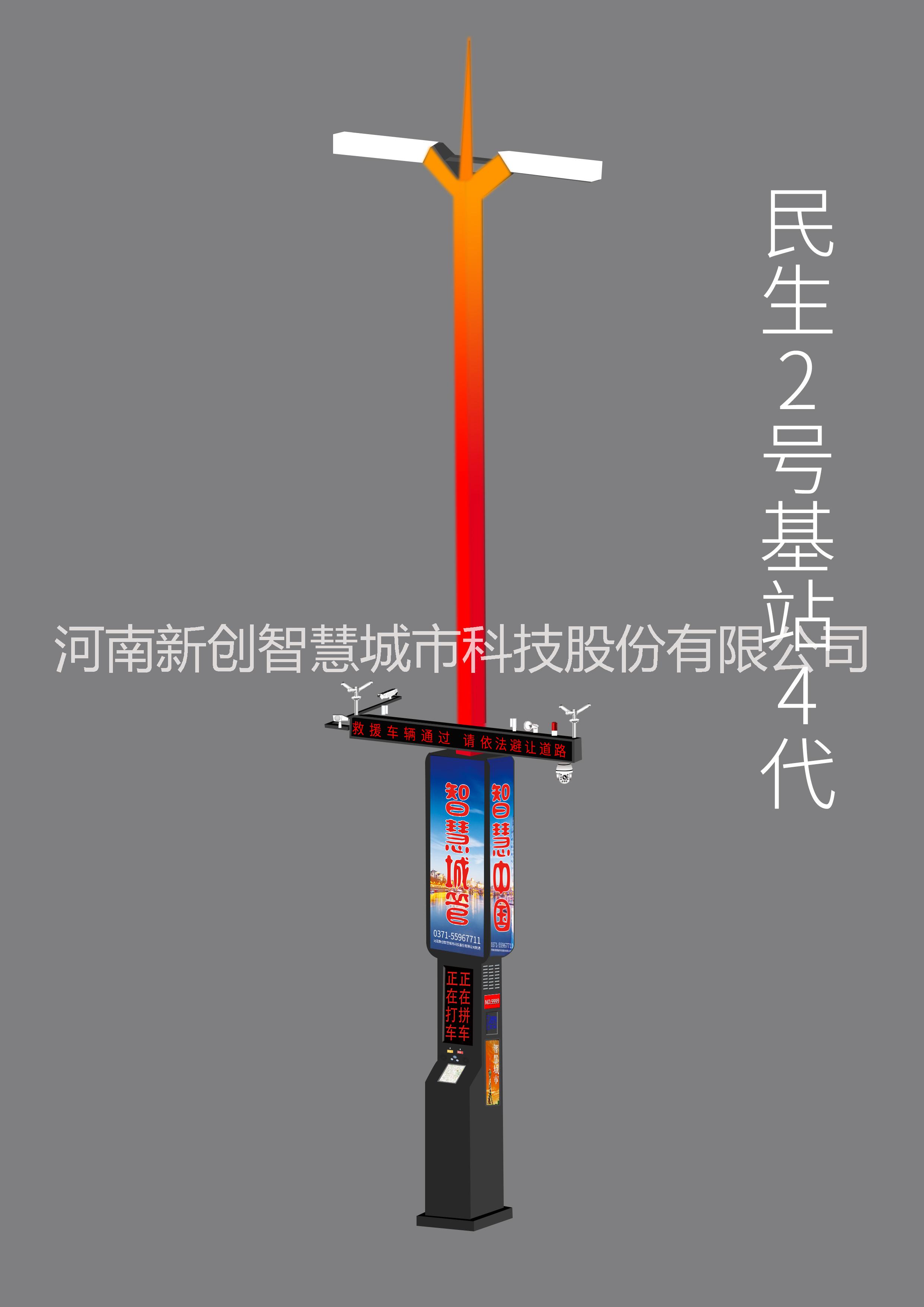 智能路燈21