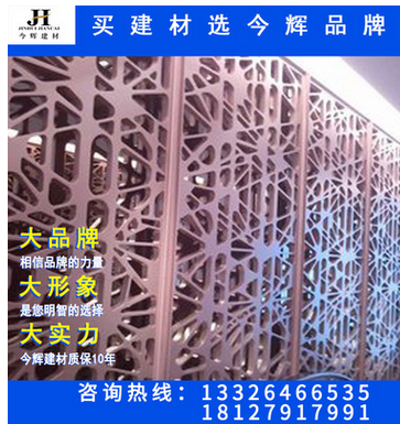 供應(yīng)單板鋁窗花、定制門頭招牌鏤空鋁板、單板鋁窗花廠家