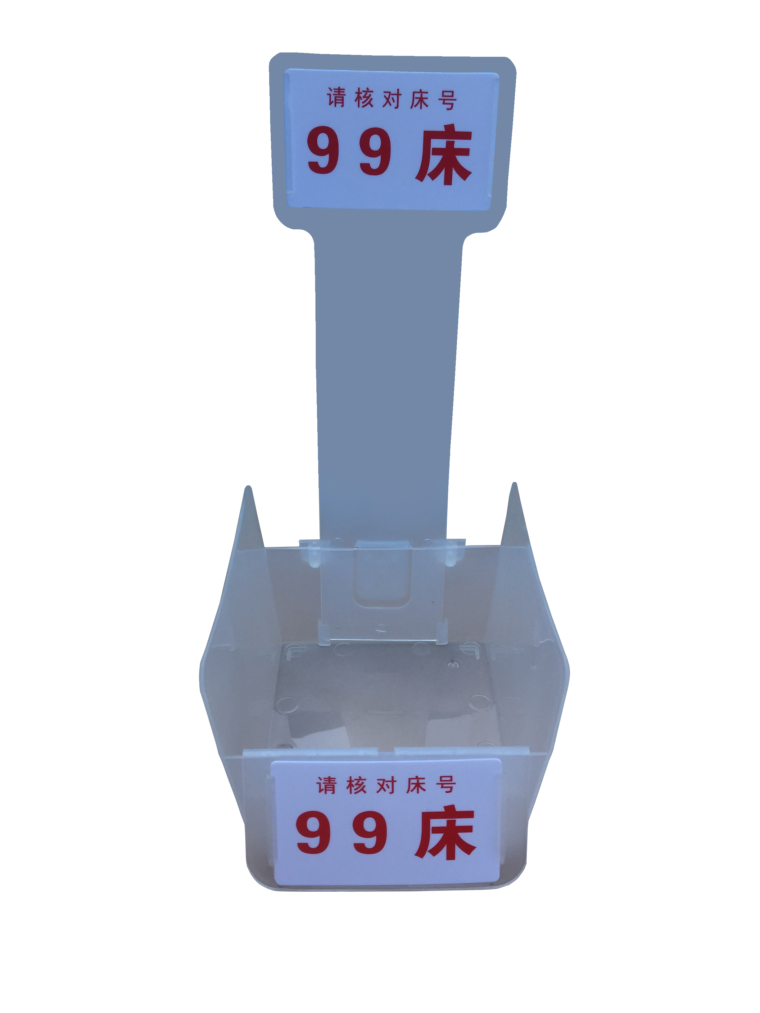 擺藥盒 輸液盒價格 藥物收納盒廠家 醫(yī)用收納盒價格