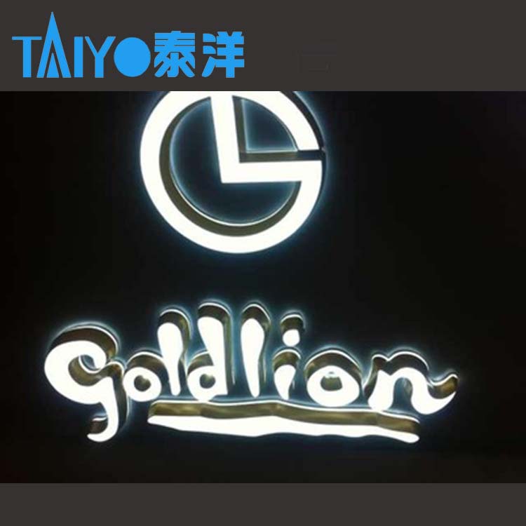 韶關(guān)通體字亞克力發(fā)光字樹脂字迷你字廣告招牌定做