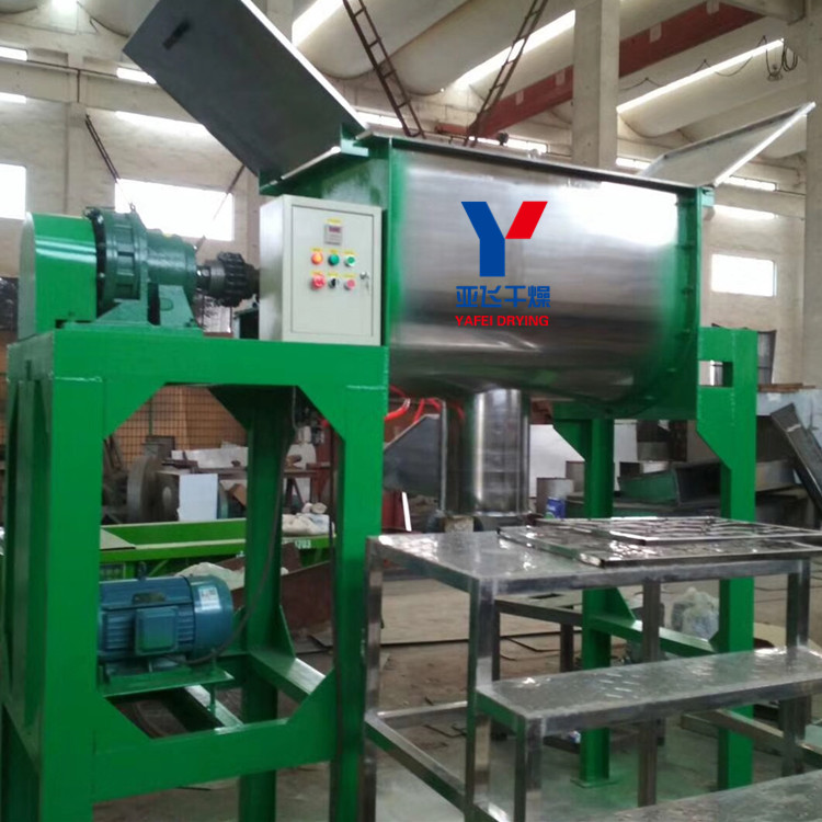 WLDHX系列 粘性物料混合螺帶混合機(jī)