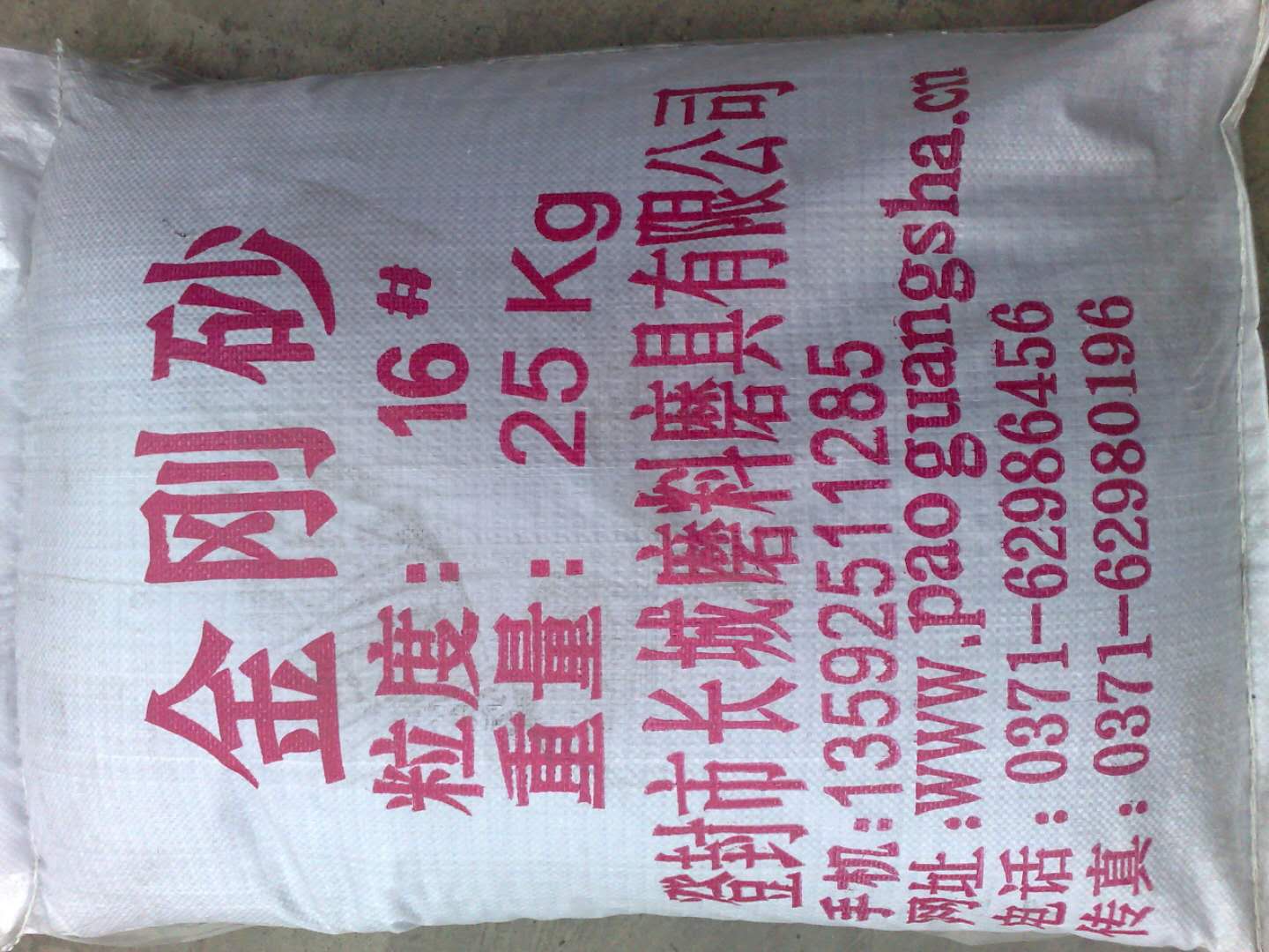 拋光*金剛砂@拋光*金剛砂供應(yīng)@拋光*金剛砂廠家價(jià)格