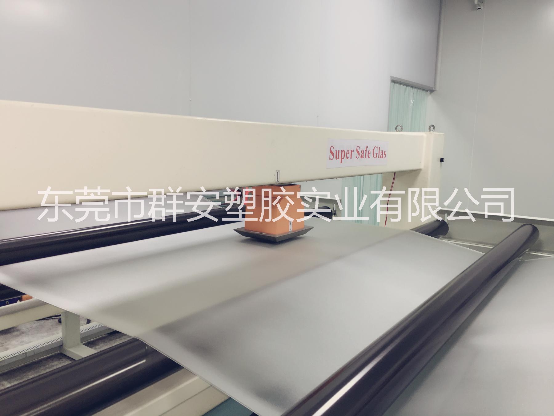 防彈玻璃材料 夾膠玻璃中間層  安全玻璃輔料