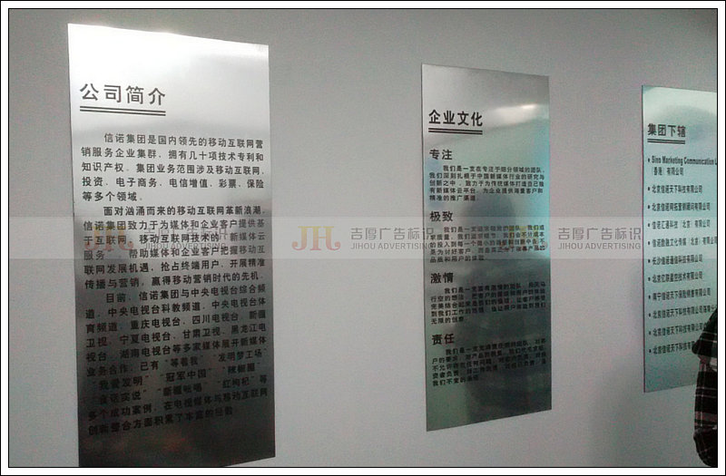 門牌  樓層指示牌公告欄