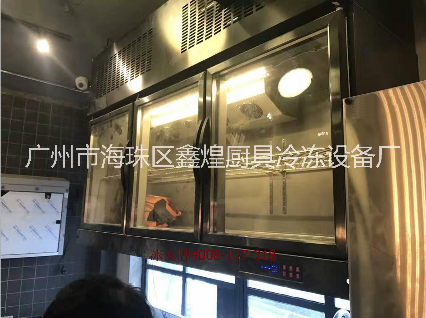 風(fēng)冷式牛肉牛扒排酸柜掛墻柜羊肉冷藏柜