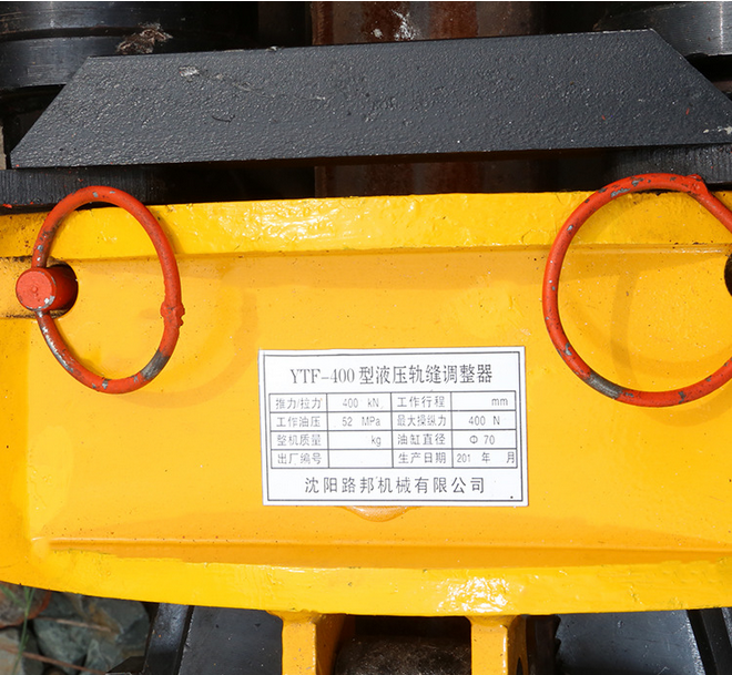 YTF-400型液壓軌縫調(diào)整器 軌縫調(diào)整器廠家_軌縫調(diào)整器圖片_軌縫調(diào)整器批發(fā)價(jià)格