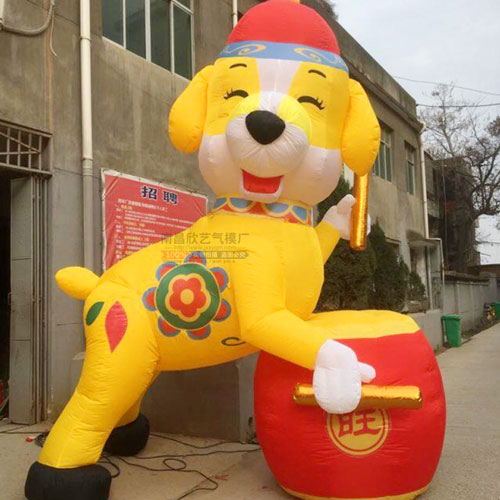 2018狗年春節(jié)卡通氣模狗年氣模商場廣場布置充氣卡通狗氣模大型狗狗氣模模型定制