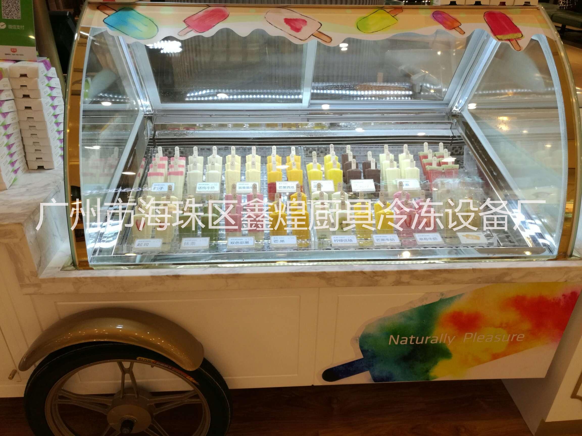 冰淇淋花車移動冰激凌車冰棒展示柜冰柜廠家直銷
