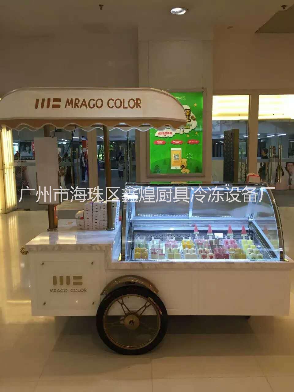 冰淇淋花車移動冰激凌車冰棒展示柜冰柜廠家直銷