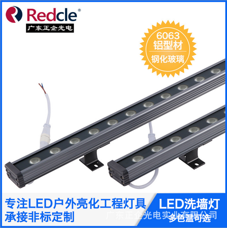 LED洗墻燈 中山LED洗墻燈 LED洗墻燈生產(chǎn)廠家 LED洗墻燈廠家直銷 LED洗墻燈價(jià)格 LED大功率洗墻燈
