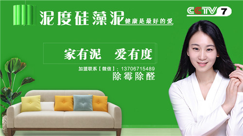 裝修用的硅藻泥是怎樣還原成泥的？