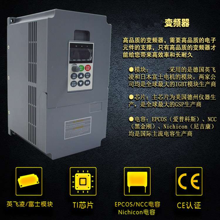 江蘇變頻器廠家直銷三相380v55kw變頻器價格 三相380V55kw變頻器價格