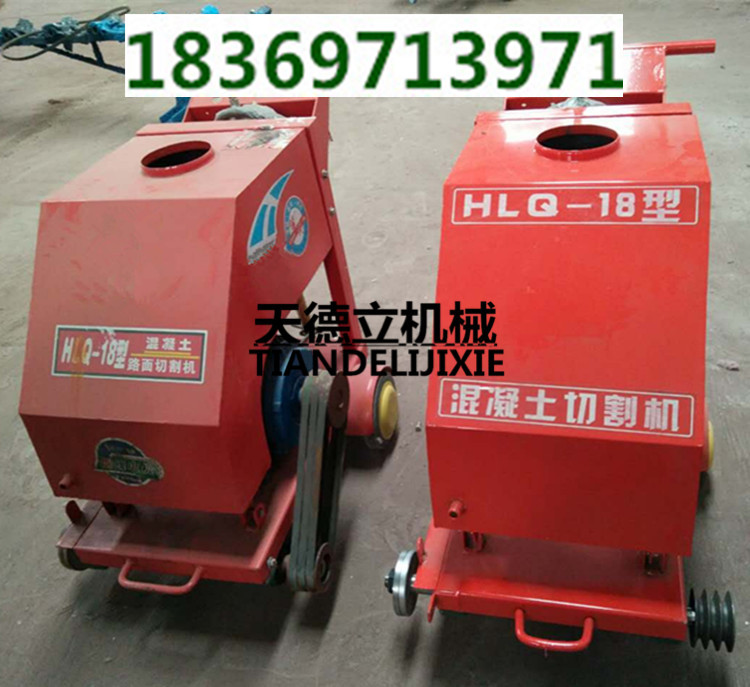 供應(yīng)供應(yīng)HLQ18電動(dòng)型路面切割機(jī) 500水泥地伸縮縫切割機(jī) 混凝土路面切割機(jī)