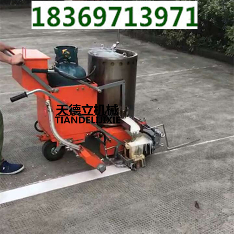 RRHX100手推熱熔劃線機 液化氣加熱馬路劃線機 搭載熱熔釜用熱熔劃線機