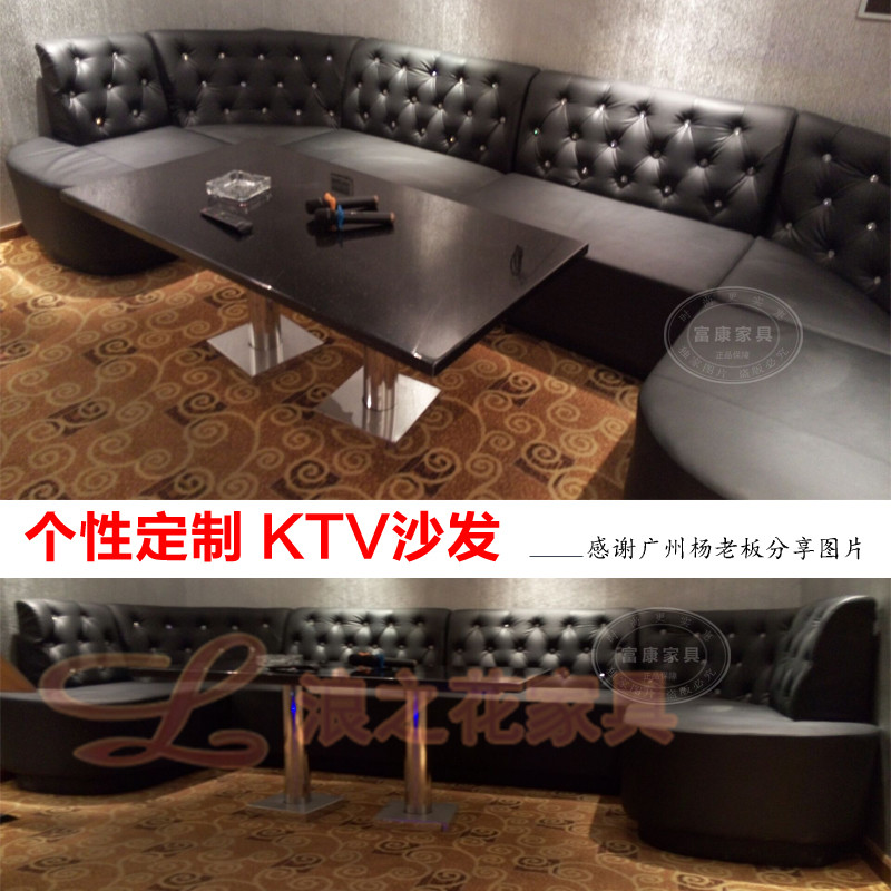 供應(yīng)花都KTV沙發(fā)/花都酒吧沙發(fā)定制/花都KTV沙發(fā)廠家