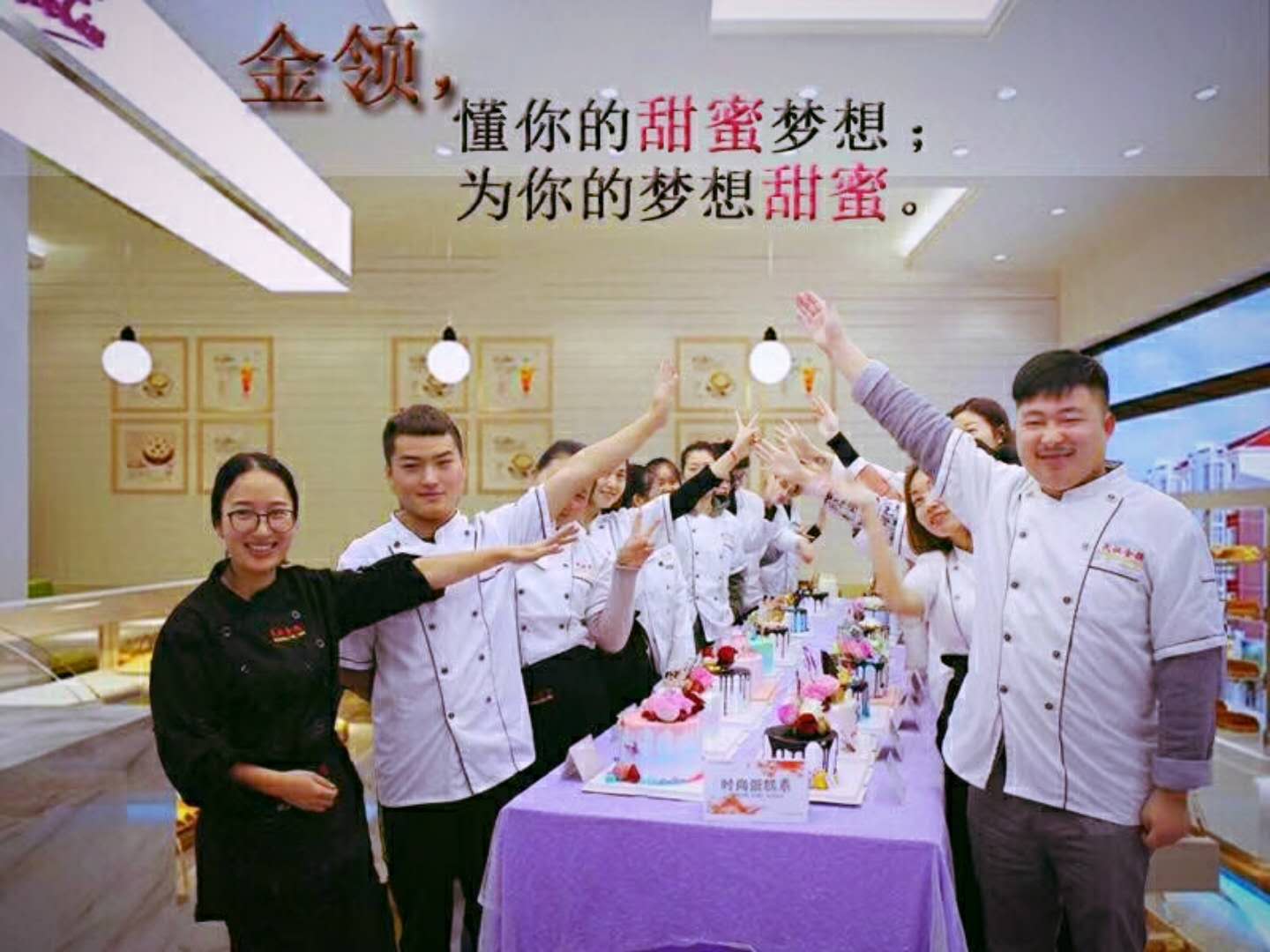 學西點怎么樣_武漢哪里有學做糕點