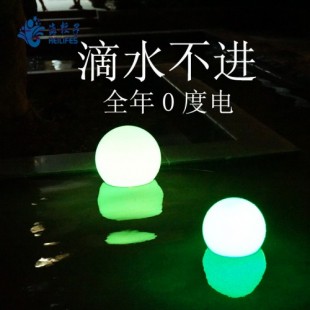 太陽能漂浮燈海粒子發(fā)光球水池燈夜光球訂制