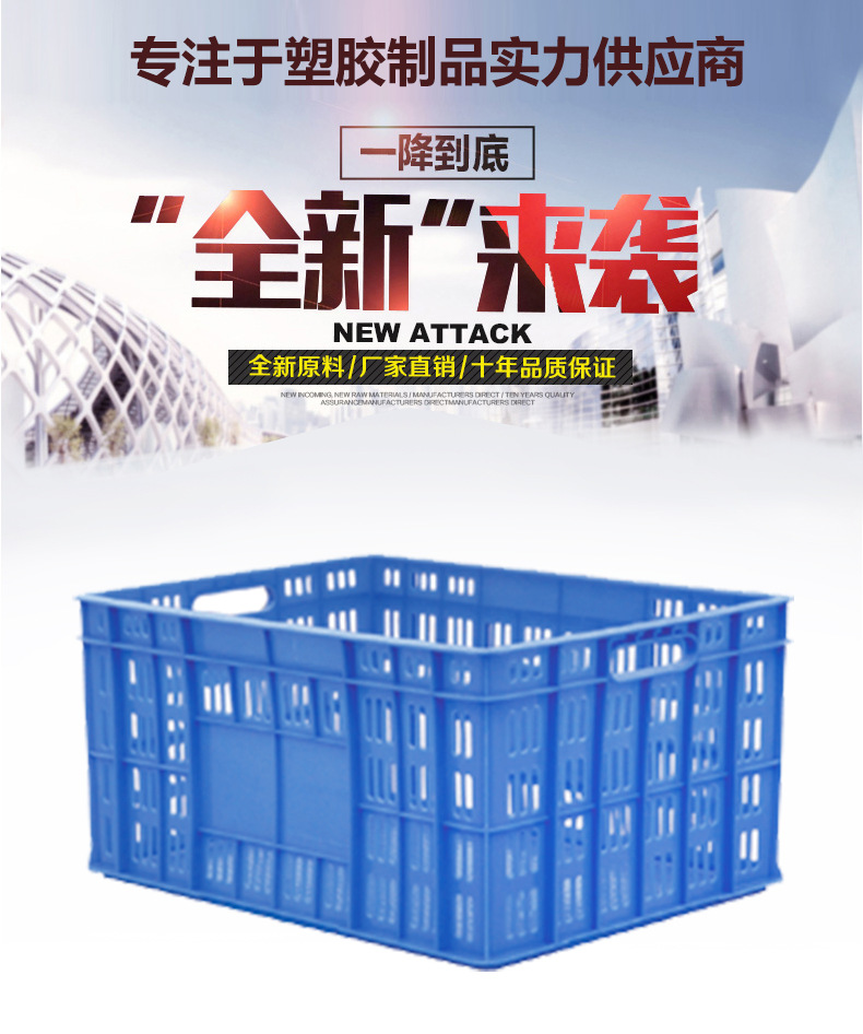 鏤空框 蔬菜水果籮筐 鏤空長方形快遞揀貨框子 物料周轉(zhuǎn)框籮 塑料周轉(zhuǎn)筐 歡迎來電咨詢