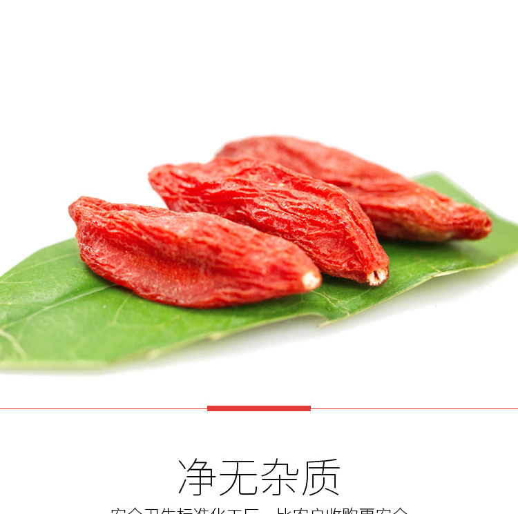 寧夏中寧枸杞批發(fā) 中寧枸杞 寧夏中寧枸杞 寧夏中寧枸杞價格