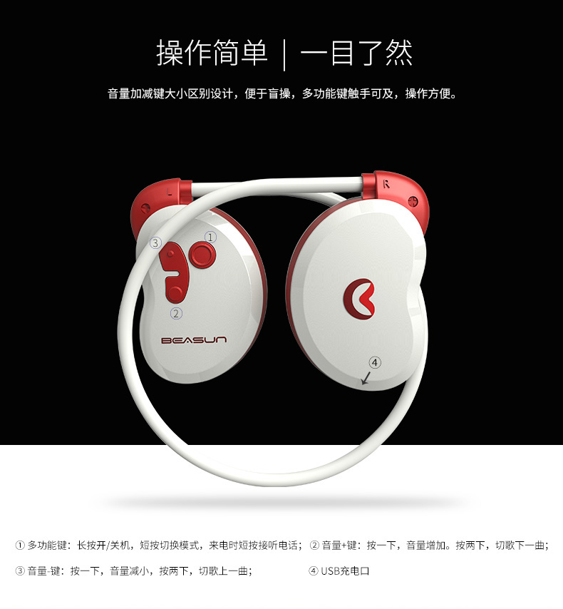 東莞貝爾順骨傳藍(lán)牙耳機 貝爾順骨傳藍(lán)牙耳機供貨商 貝爾順骨傳藍(lán)牙耳機廠家