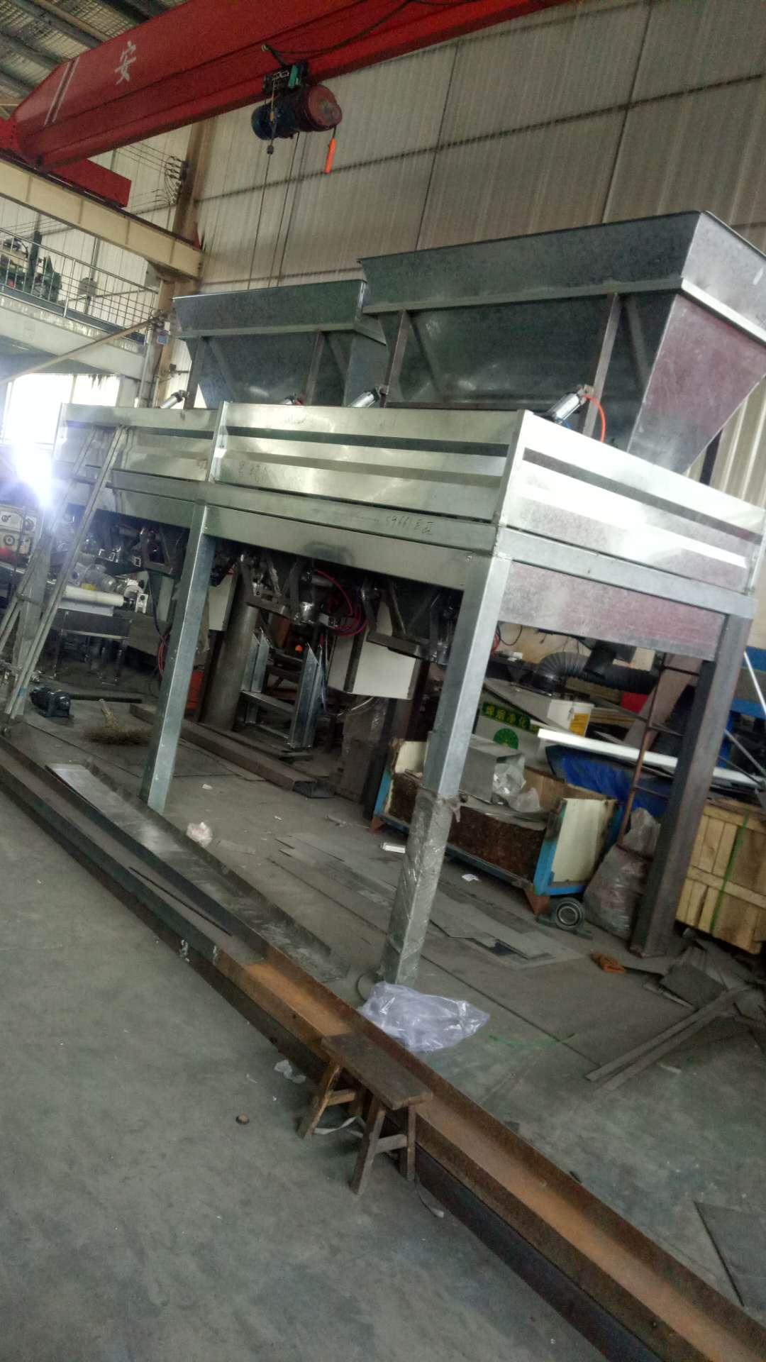 稱重包裝機 顆粒裝袋機