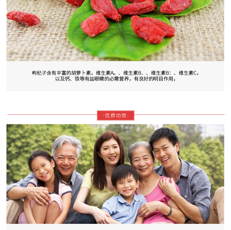 寧夏中寧枸杞批發(fā) 中寧枸杞 寧夏中寧枸杞 寧夏中寧枸杞價格