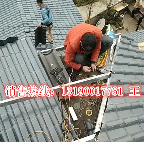 沈陽(yáng)合成樹脂瓦廠家