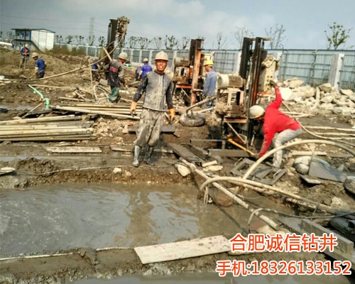 供應(yīng)合肥地源熱泵鉆井、合肥地源熱泵鉆井工程、合肥地源熱泵鉆井公司