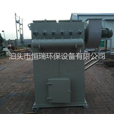 山東脈沖單機除塵器 布袋收塵器恒瑞環(huán)保專業(yè)生產(chǎn)廠家