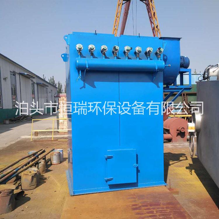 河北滄州泊頭脈沖除塵器廠家|單機(jī)脈沖布袋單機(jī)除塵器廠家直銷批發(fā)價值|優(yōu)勢供貨商電話地址報價圖片