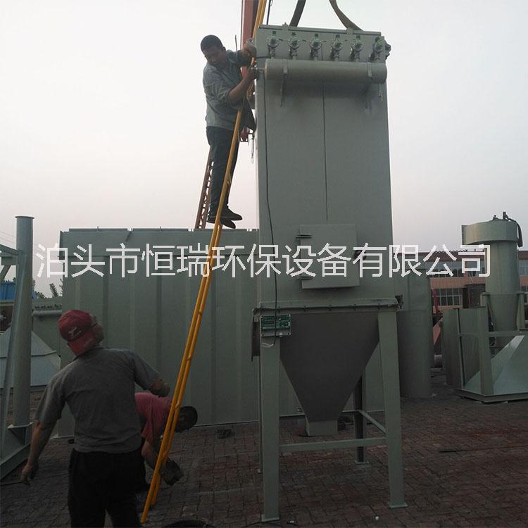河北滄州泊頭脈沖除塵器廠家|單機(jī)脈沖布袋單機(jī)除塵器廠家直銷批發(fā)價值|優(yōu)勢供貨商電話地址報價圖片