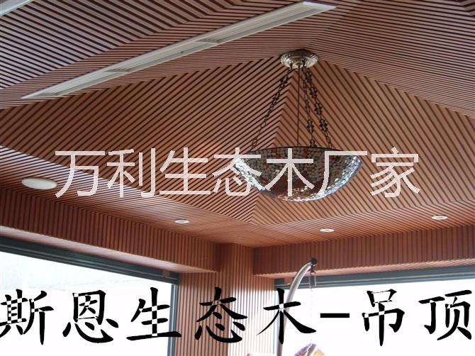 寧德生態(tài)木廠家 生態(tài)木長(zhǎng)城板
