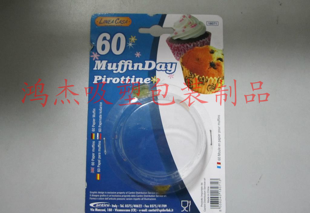 供應(yīng)東莞吸塑產(chǎn)品加工 供應(yīng)東莞吸塑托盤加工 供應(yīng)東莞吸塑盒，電子托盤加工