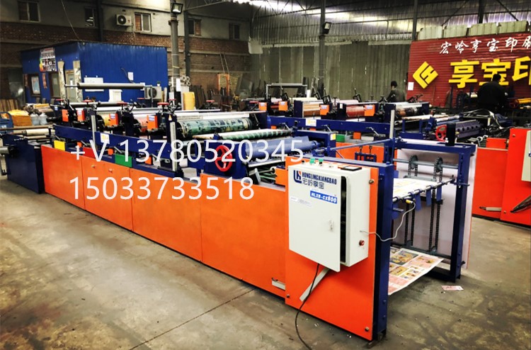 享寶機(jī)電廠家供應(yīng)4色 冥幣印刷機(jī) 柔版印刷機(jī)