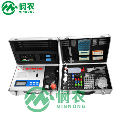 水溶肥檢測(cè)儀