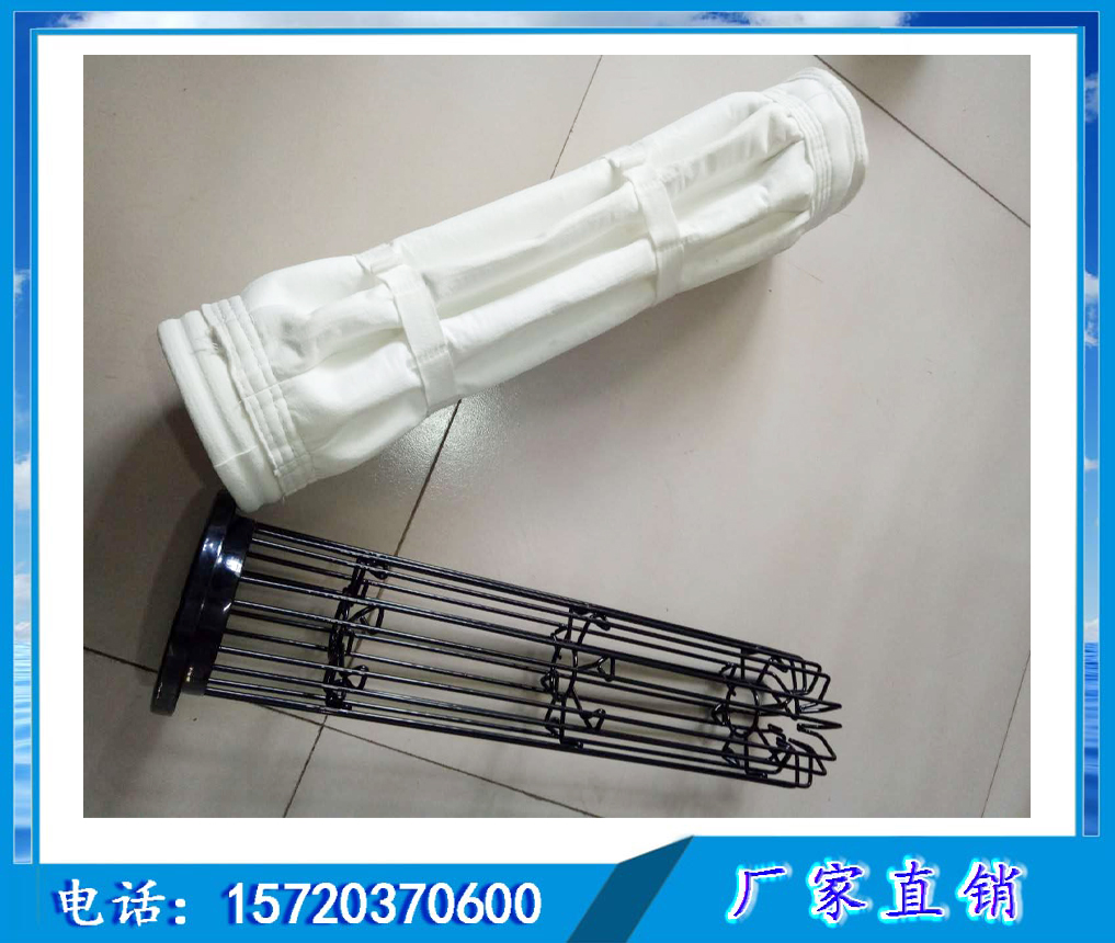 鍍鋅骨架 噴塑骨架 布袋除塵器袋 除塵骨架
