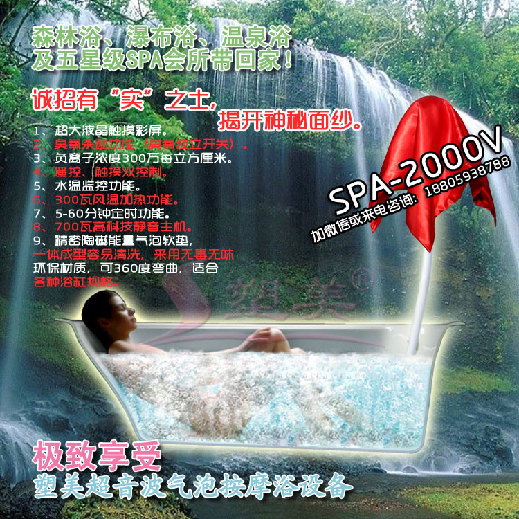 家用spa水療機(jī)SPA機(jī)家庭spa水療機(jī)超音波spa水療機(jī)spa泡泡水療機(jī)廠家直銷